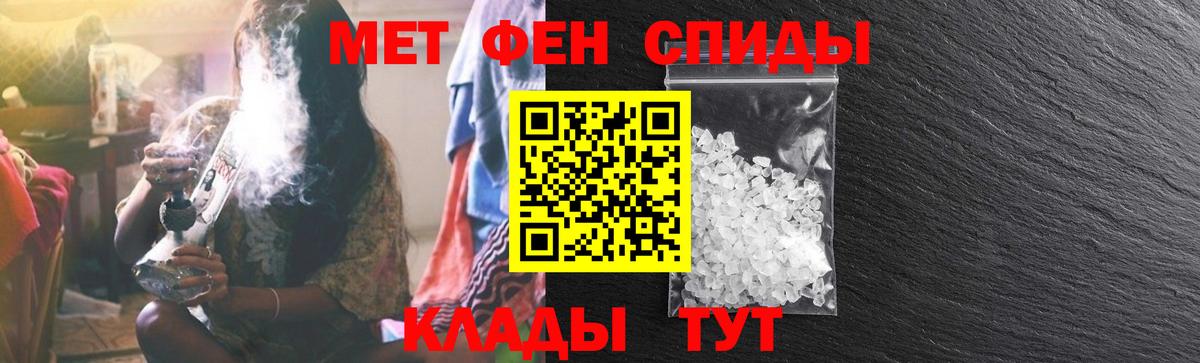 Амфетамин  Вход с VPN  Советский  Амфетамин VHQ  Амфетамин 