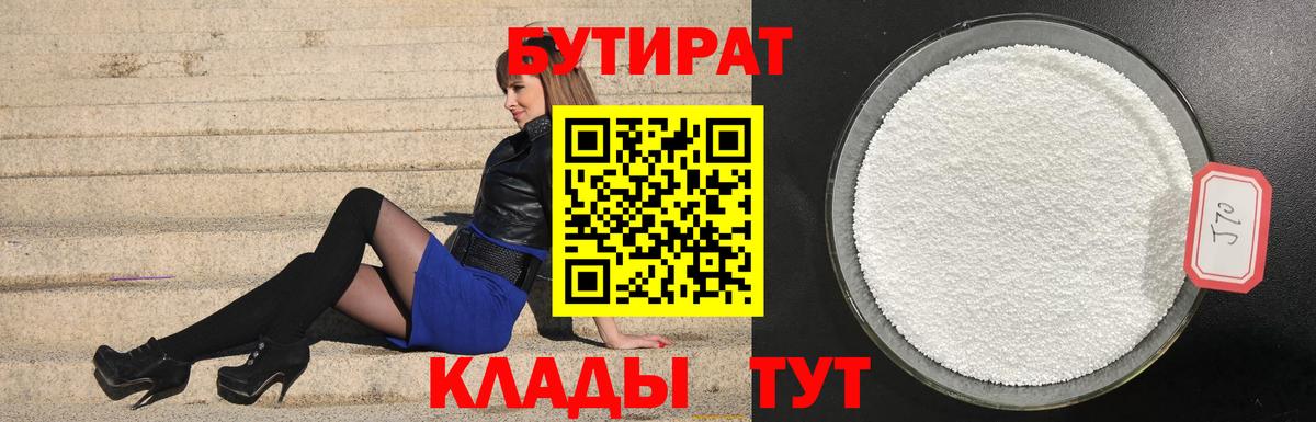 ГАШ  Советский  Меф кристаллы  Cocaine  Меф МЯУ МЯУ  Каннабис  Вход с VPN  ГЕРОИН 
