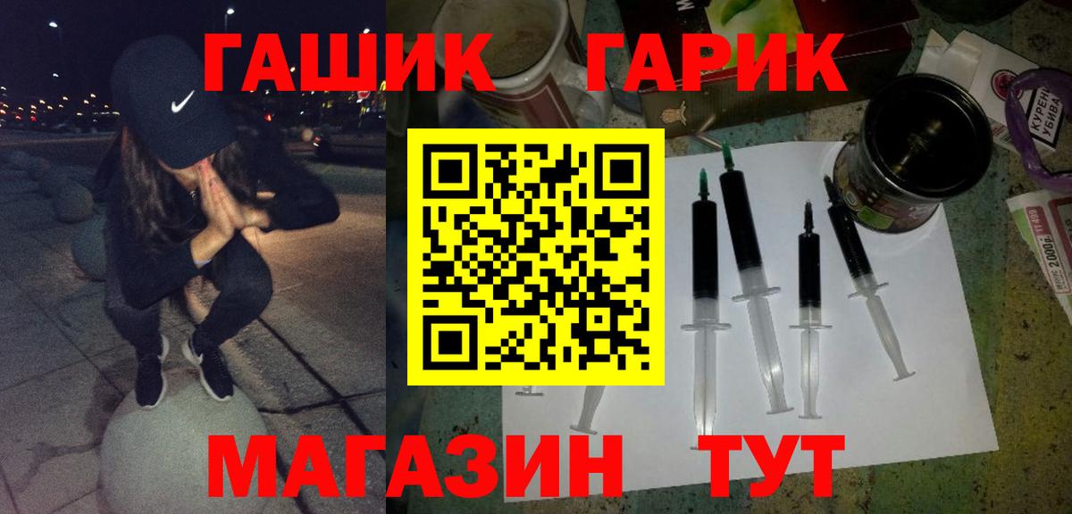 ГАШ hashish Советский