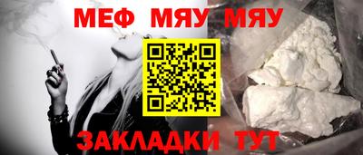 метадон Пыть-Ях