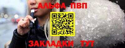 гидра Пушкино