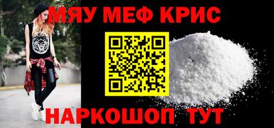 первитин Пугачёв