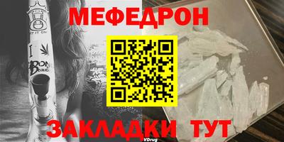 метадон Пыть-Ях