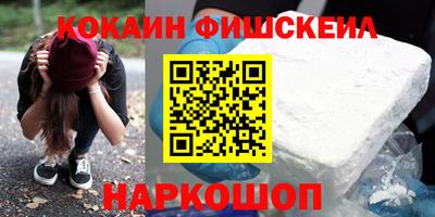 гидра Пушкино