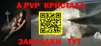 метадон Пыть-Ях