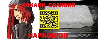 гидра Пушкино