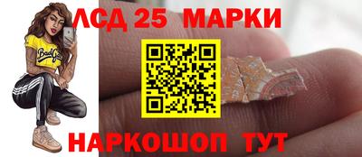 гидра Пушкино