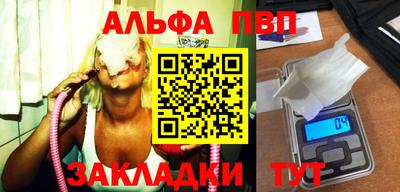 гидра Пушкино