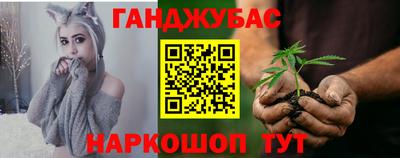 гидра Пушкино