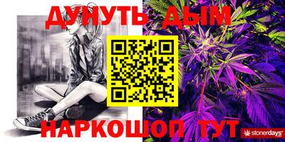 метадон Пыть-Ях