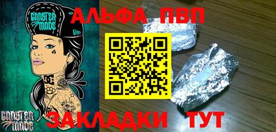 метадон Пыть-Ях
