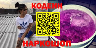 гидра Пушкино