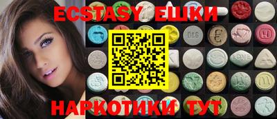 гидра Пушкино