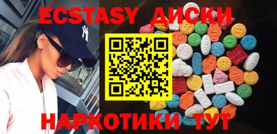 гидра Пушкино