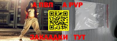 первитин Пугачёв