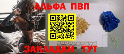 метадон Пыть-Ях