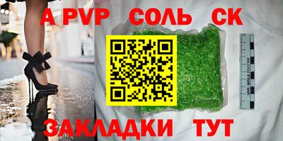 первитин Пугачёв