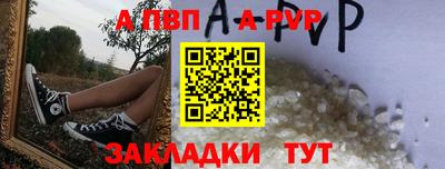 метадон Пыть-Ях