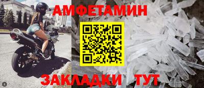 первитин Пугачёв