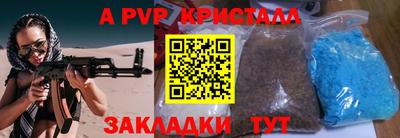 метадон Пыть-Ях