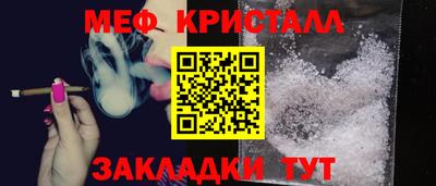 первитин Пугачёв