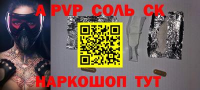 первитин Пугачёв