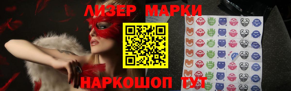 LSD-25 экстази кислота  Вход с VPN  Советский  Лсд 25 экстази кислота 