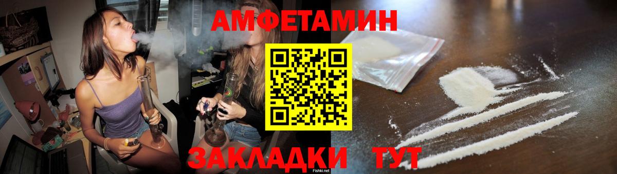 Советский  Метамфетамин кристалл  Вход с VPN 