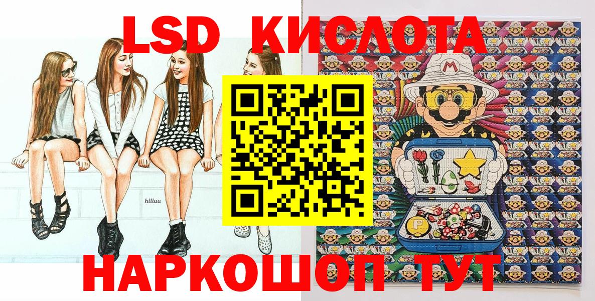 Меф мяу мяу Советский
