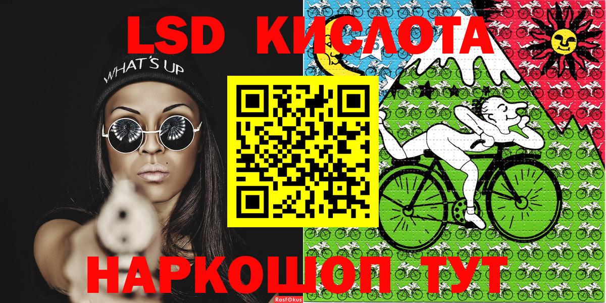 Наркотические марки 1,5мг Советский