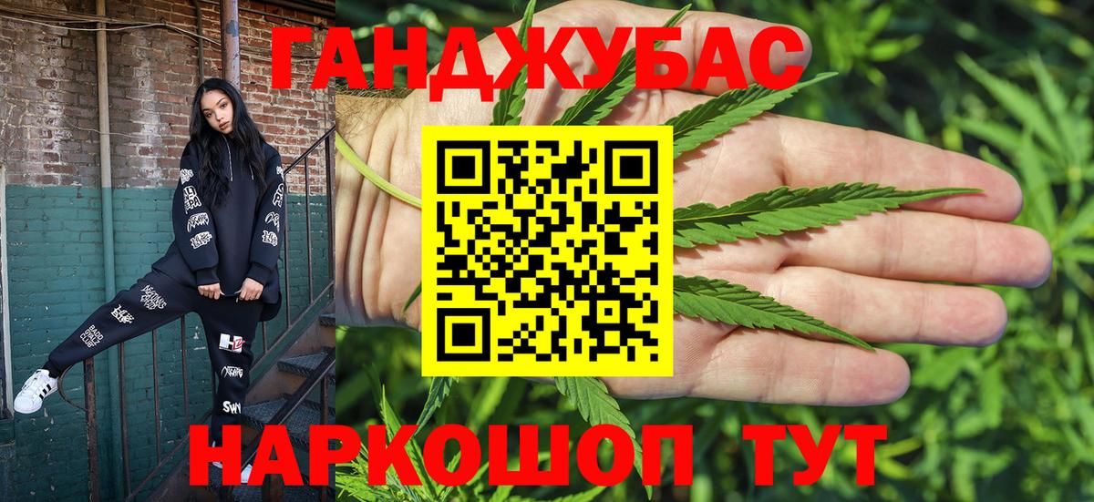 Бошки марихуана гибрид Советский